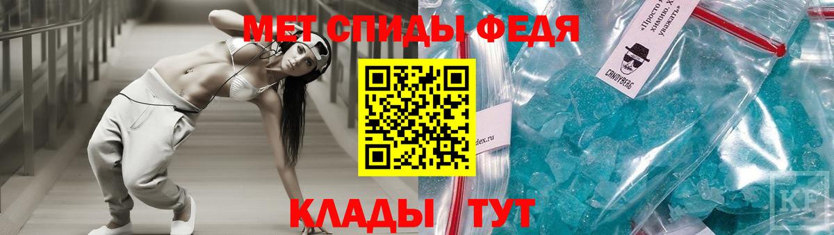 Amphetamine  АМФ  Кашира  Вход с VPN  Амфетамин 98% 