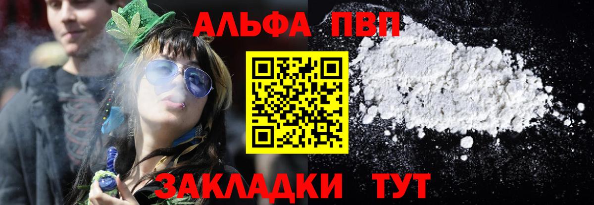 Псилоцибиновые грибы Кашира