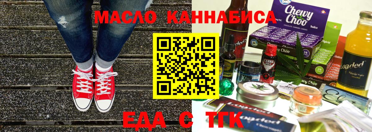 Кашира  Canna-Cookies марихуана  Вход с VPN 