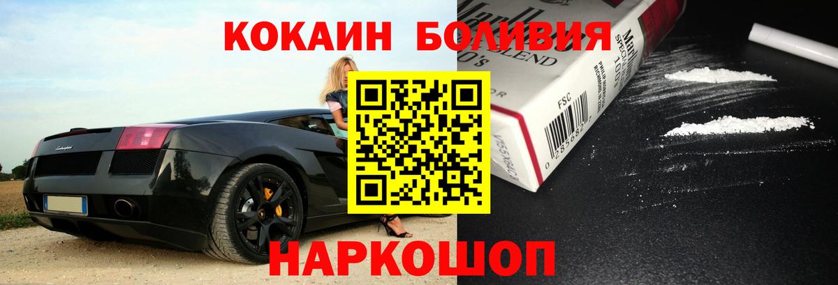 Кашира  Кокаин 98%  Кокаин  Вход с VPN 