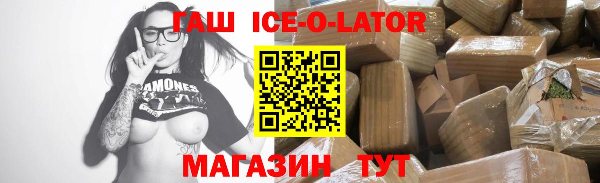 Меф МЯУ МЯУ   Гашиш  Купить закладку  MDMA  Кашира  Конопля  Вход с VPN 