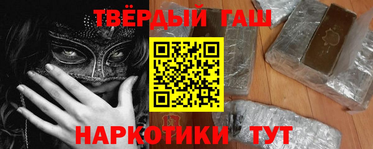 Кашира  Гашиш Premium  Вход с VPN 