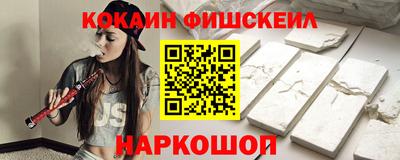 спиды Краснокаменск