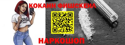 спиды Краснокаменск