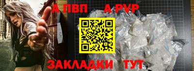 спиды Краснокаменск