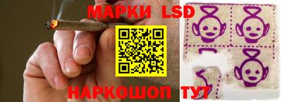 спиды Краснокаменск