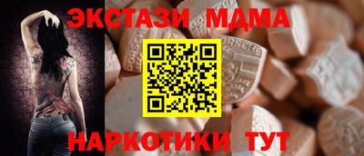 мдма Краснодар