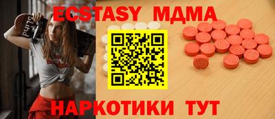 спиды Краснокаменск
