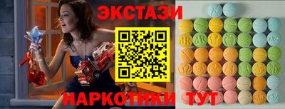 мдма Краснодар