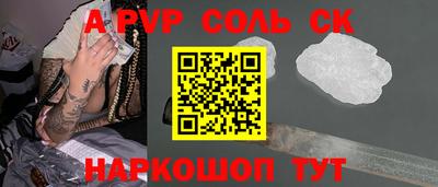 спиды Краснокаменск