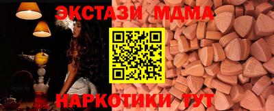 мдма Краснодар