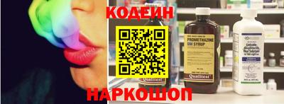 спиды Краснокаменск