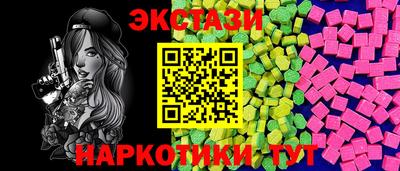 мдма Краснодар