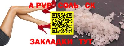 спиды Краснокаменск