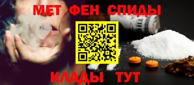 мдма Краснодар