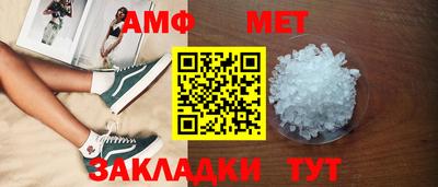 спиды Краснокаменск