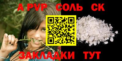 спиды Краснокаменск