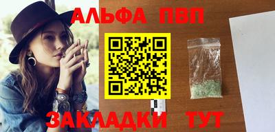 спиды Краснокаменск