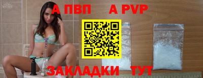 спиды Краснокаменск