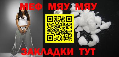 мдма Краснодар
