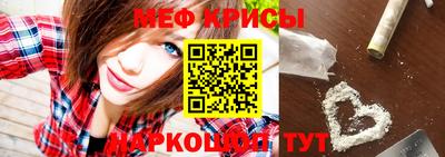 спиды Краснокаменск