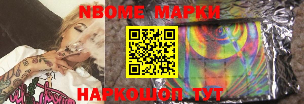 ЛСД экстази кислота Кашира