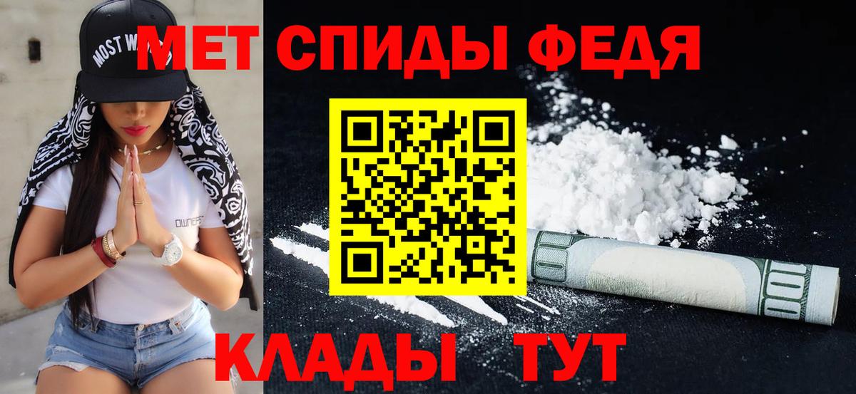Первитин Декстрометамфетамин 99.9% Кашира