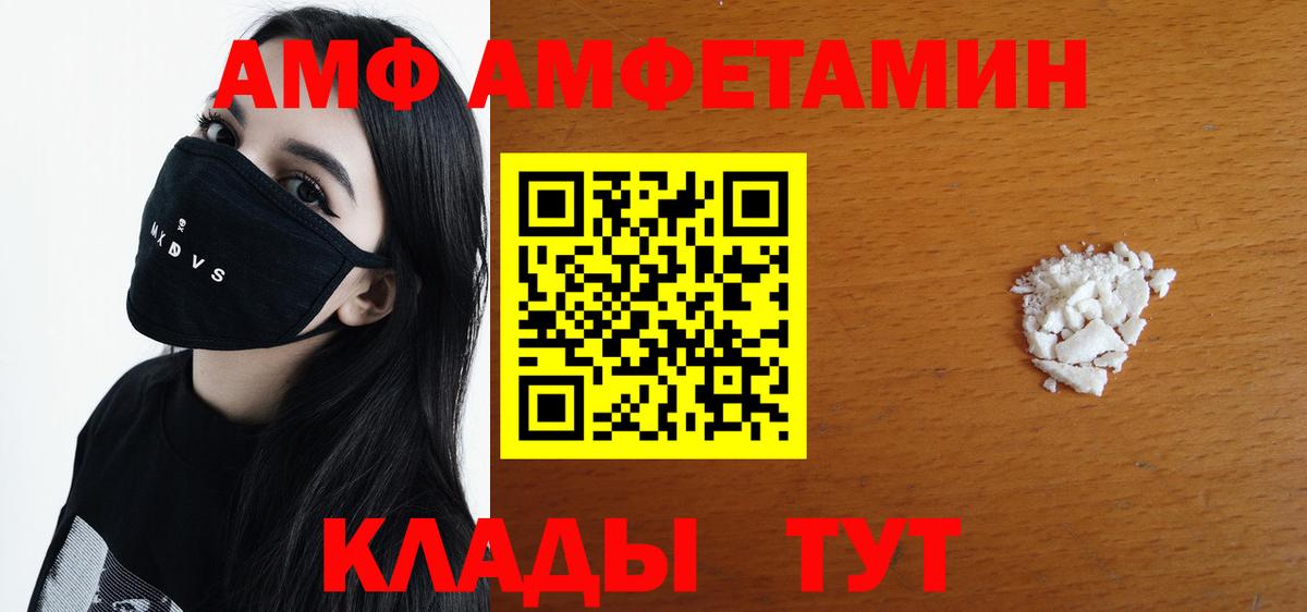 Первитин витя  Вход с VPN  Кашира  Первитин витя 