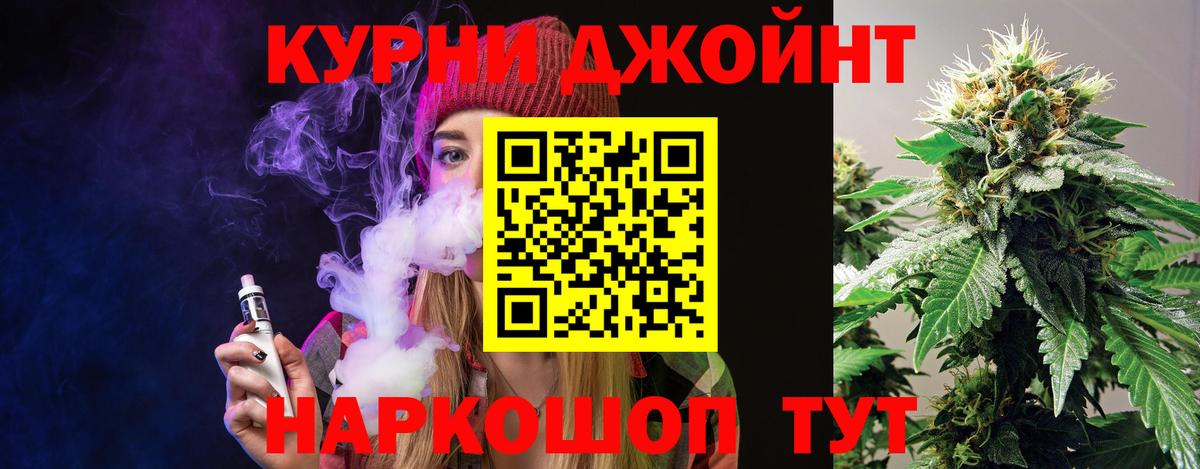 Кашира  Канабис AK-47  Вход с VPN  Шишки марихуана семена  Шишки марихуана AK-47  Канабис конопля 