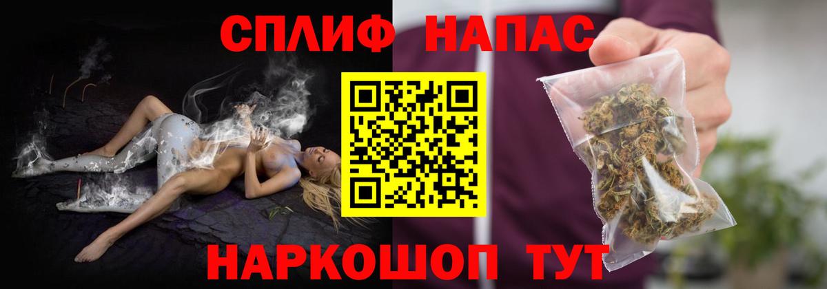 Бошки Шишки LSD WEED Кашира
